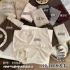 55-70 kg Tallas medianas y grandes Calzoncillos térmicos cepillados para mujer con lana de oveja y entrepierna de algodón puro suave 9705 verano