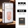Isqueiro à prova de vento a querosene Zorro Z790-008 com concha de cobre finamente esculpida, um item essencial nesta vida, fabricante de presentes de alto valor, atacado