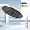 Paraguas Totalmente Automático Pegamento Negro Protección Solar Paraguas Solar Paraguas al por Mayor Doble Uso Lluvia y Sol Reforzado Engrosado Resistente a Tormentas Paraguas Personalizado