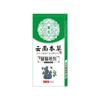 Medicina herbal de Yunnan Jisheng spray para tendinitis gel de compresa fría ajenjo dedo codo de tenista hueso spray venta al por mayor