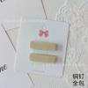 (Un precio) Cinta de Malla Coreana de Colores Vibrantes con Borde de Color, Doble Capa, Cobertura Total, Clavo de Cobre, Clip Plano, Accesorios para el Cabello DIY