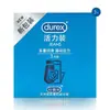 Huevo Sorpresa Comejoy Mini Onahole para Hombre Juguete Portátil de Masturbación Masculina Producto Erótico Sexual para Adultos
