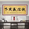 Adesivos de parede para sala de estar e escritório, caligrafia inspiradora e pinturas de alta qualidade e elegantes, adesivos de parede autoadesivos, arte de parede de paisagens e cenários