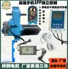 Ventilador de Ventilación Totalmente Automático para Invernadero de 24v Eje Doble Enrollador de Película Control de Temperatura Cultivo en Invernadero Enrollador de Película Lateral Superior