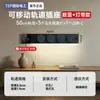 Enchufe de Regleta Inteligente Digital de Pantalla Internacional, Regleta de Alimentación de Barra Móvil, Montaje Superficial para Cocina, Sala de Estar, Dormitorio