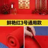 Tapete Vermelho de Casamento, Descartável, para Casamentos, Inaugurações de Lojas, Grande Área, Espessado, para Uso em Palco, Uso Comercial, Uso a Longo Prazo