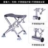 Nueva silla de pesca multifuncional para todo terreno, silla de pesca portátil plegable de acero inoxidable, taburete de pesca ligero, silla Maza