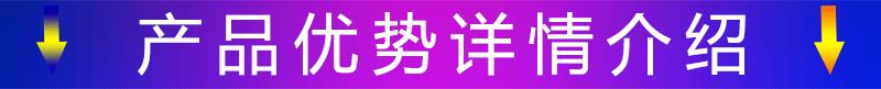 详情9.gif