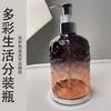 Botellado de Viaje Tipo Push Lujo Ligero Botella Espumosa Baño Champú Gel de Ducha Botella Desinfectante de Manos Almacenamiento para Inodoro