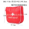 Zmxb-1136 Bolsa de Armazenamento de Medicamentos de Emergência de Primeiros Socorros em Couro de PVC, Kit de Saúde para Prevenção de Epidemias, Pode Ser Impressa com Logo, Transfronteiriça