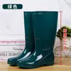 Botas de lluvia 2026, zapatos impermeables, cubrezapatos de goma, de tubo largo a la moda para mujer, resistentes al desgaste, antideslizantes, de tubo alto para cocina, verano