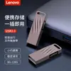 Memoria USB Lenovo X2: Almacenamiento portátil de alta capacidad, ideal para profesores y estudiantes universitarios, con un diseño compacto de alta calidad y puerto USB