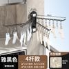 Tendedero de Calcetines para Balcón, Artefacto para Secar Calcetines, Tendedero Giratorio Doméstico sin Taladro con Múltiples Pinzas para Ropa Interior