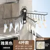 Estante Secador de Calcetines para Balcón de Fábrica, Cómodo y No Aprieta, Tipo Colgante, Dibujos Animados Lindos, Súper Adorable, Estante de Almacenamiento y Secado al por Mayor