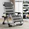Sillón de Mimbre de Verano Silla Plegable para Siesta Silla de Mimbre Silla de Ocio para Balcón y Hogar Silla para Personas Mayores con Respaldo Silla Perezosa