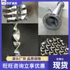Misturador de linha de carbono em aço inoxidável, compacto e pequeno, misturador de linha de carbono em aço inoxidável com conexão por flange
