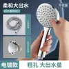 Cabezal de Ducha con Chorro de Agua Grande para Hotel Cabezal de Ducha Universal para Calentador de Agua Cabezal de Ducha para Baño Cabezal de Ducha para Baño Cabezal de Ducha para el Hogar