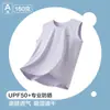 Chaleco Infantil Primavera y Verano Delgado Protección Solar Superior Color Sólido Casual Sin Mangas Camiseta Chaleco Niña Camiseta Base