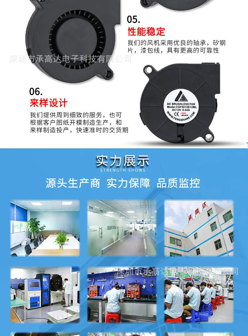5015鼓风机详情页