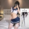 Roupa íntima sexy sexy paixão qqny desejo puro irmã suave uniforme jk tentação de tirar traje de saia curta