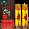 Velas para el Festival de Primavera del Año de la Oveja 2027: Lámparas de Ghee Auspiciosas y Prósperas de Siete Días y Siete Noches para Uso Doméstico, Sin Humo, para Ofrecer a Buda