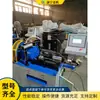 Máquina Pequeña Totalmente Automática de Alimentación por Tubo Cónico, Máquina de Conformado Cónico de Tubos Metálicos de Escritorio, Máquina Cónica de Tubos Redondos para Fabricación de Muebles