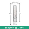 Tubo de Aguja para Jeringa de Vidrio 1 2 5 10 20 30 50 100ml Mililitro Pequeño Grande Extra Grande