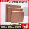Enfriador Evaporativo Industrial Cortina de Agua Papel Aire Acondicionado Refrigerado por Agua Accesorios Papel Cortina Húmeda Núcleo de Papel Papel de Panal Ventilador Cortina de Agua de Circulación Interna