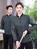 Ropa de Trabajo de Limpieza de Hotel Femenina Masculina Otoño e Invierno Algodón y Engrosamiento Ama de Llaves Manga Larga Ropa de Limpieza