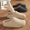 Chinelos de Algodão Impermeáveis Eva para Mulheres Inverno Tamanho Grande Casa Interior Doméstico Masculino Pelúcia Quente Antiderrapante Chinelos de Algodão para Homens Inverno