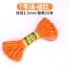 Arte 20 metros No. Cuerda para tejer nudos chinos de 5 líneas, pulsera de cuerda roja DIY, cuerda para la mano, collar, colgante, cuerda de colores, cuerda para tejer