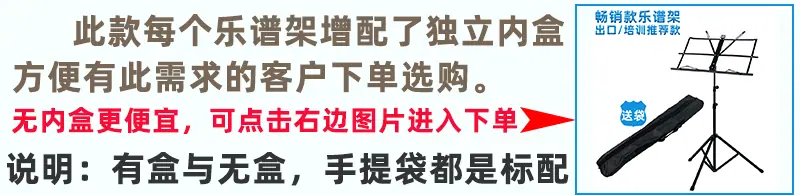 03A小谱架_01.gif