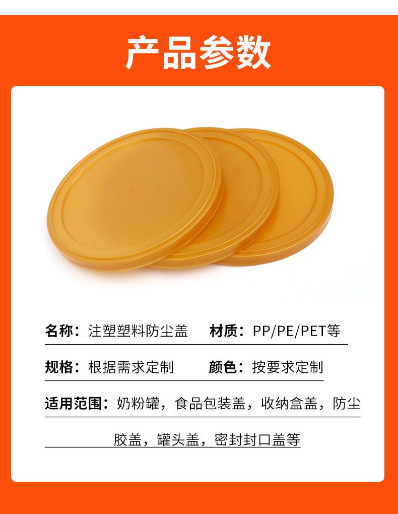 封口盖_06.jpg