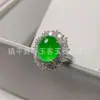 Anel de Crisoprásio com Rosto de Ovo Totalmente Cravejado de Diamantes para Atacado, Cor Comparável à Jadeíta Tipo Gelo Alto, Anel Vivo de Luxo para Mulheres