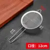 Tamiz de harina para el hogar, tamiz de acero inoxidable con punta de oreja, filtro de harina antifugas, tamiz de malla ultrafino para hornear, filtro de malla redondo