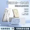 Batería Portátil Magnética Magsafe 10000mAh Carga Rápida Inalámbrica Delgada y Portátil Carga Rápida Estampar Logo