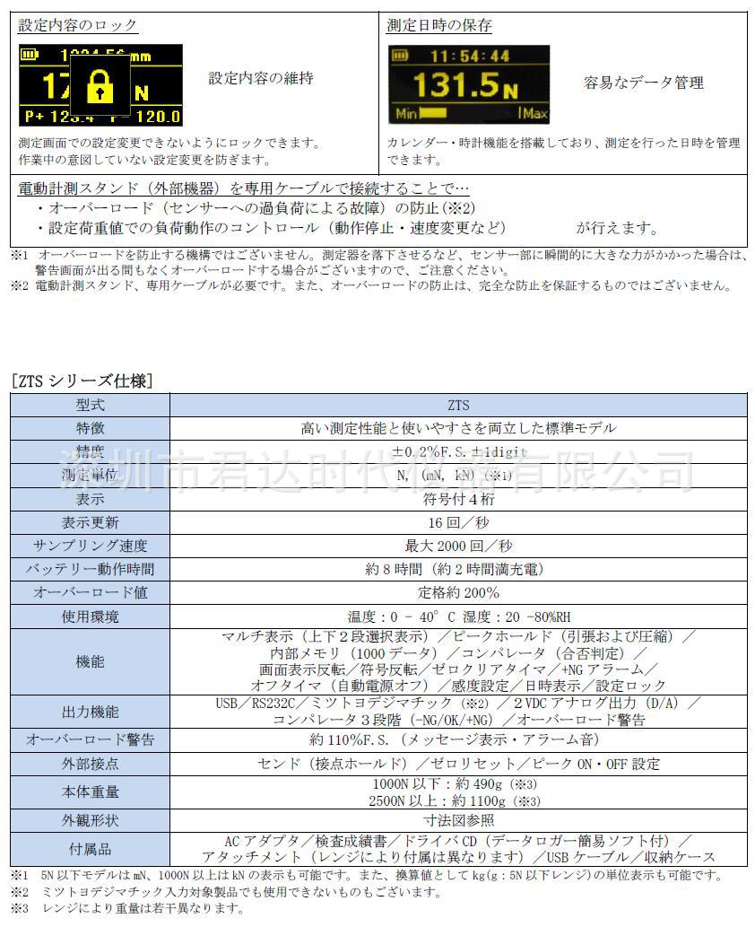 QQ截图20201011115441