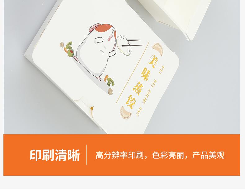 现货_08.jpg