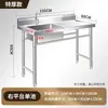 Fregadero comercial de acero inoxidable 304 engrosado, disponible en configuraciones de una, dos y tres cubetas, adecuado para lavar verduras, platos y para su uso en comedores y cocinas.