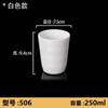 Taza blanca de melamina, olla caliente de imitación de porcelana, taza para bebidas, taza de té comercial para hotel, restaurante, cantimplora con asa, taza de agua de plástico