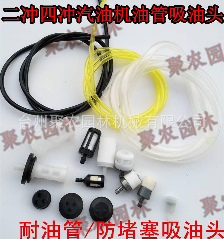 油管总成1.jpg