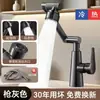 Incluye instalación de grifo para lavabo, agua caliente y fría de doble uso para baño, lavabo de baño dos en uno, uso doméstico