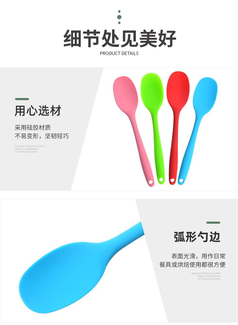 硅胶小汤勺_08.jpg