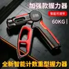 Entrenador Electrónico Recargable de Fuerza de Agarre con Conteo Preciso, Adecuado para Estudiantes y Adultos, para Ejercitar la Fuerza de Dedos y Brazos