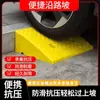 Alfombrilla de Escalón, Alfombrilla de Pendiente, Talud de Carretera, Tablero Auxiliar para Subir, Estante para Pedal de Carrito de Batería de Escalón, Estante para Escaleras, Alfombrilla para Subir al Coche