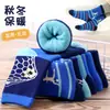 Calcetines para niños engrosados calcetines de rizo para niños de tubo alto calcetines para niños invierno terciopelo cálido calcetines para bebé calcetines de nieve