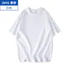 Camiseta de algodón peinado pesado de 260g manga corta para hombre holgada interior color liso camiseta básica cuello redondo marca de moda venta al por mayor