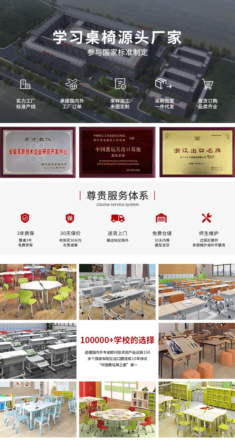 1688通用页头