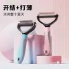 Pente Desembaraçador para Pets Transfronteiriço, Pente para Cães, Pente para Remoção de Pelos, Pente de Beleza, Pente para Cães, Suprimentos para Animais de Estimação, Pente para Gatos, Passeio