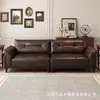 Sofá de cuero retro estilo americano con un diseño de respaldo simple y minimalista, con un asiento profundo y adecuado para su uso en una sala de estar